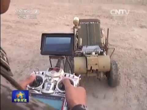 中国のロボット地雷除去