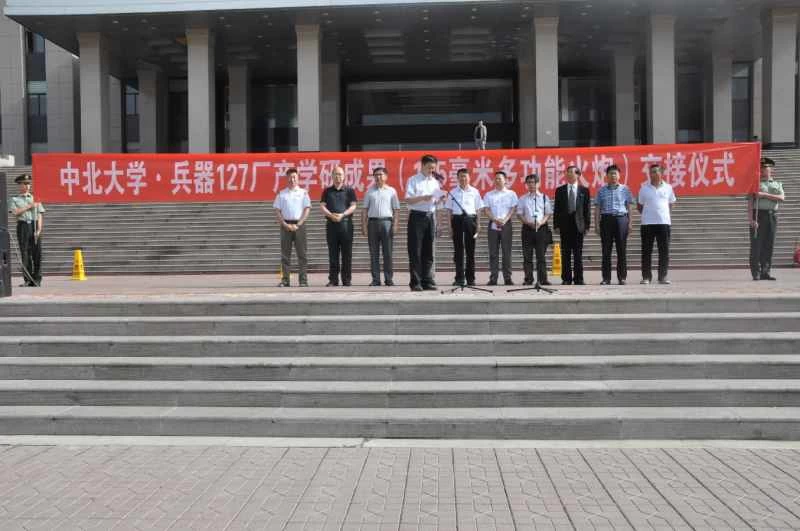 中国第127研究所中北大学125mm戦車砲