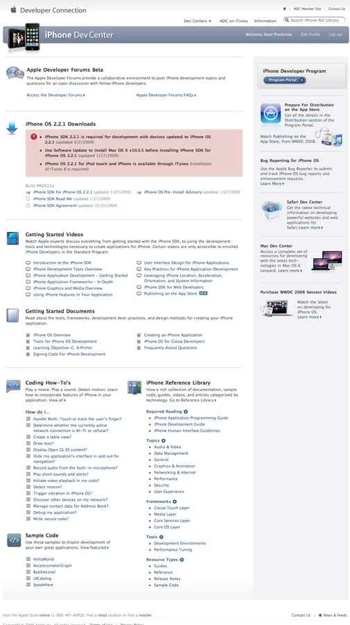 iPhone 開発センター。