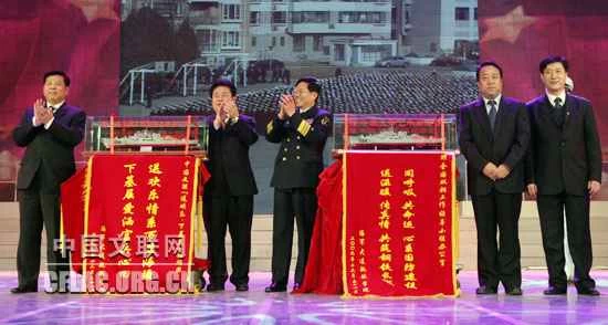 海軍展示会の開始