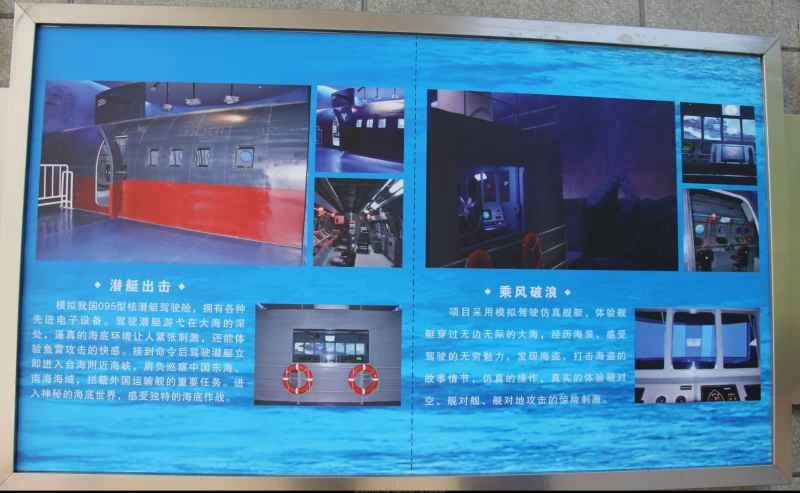 中国海軍095型SSN原子力潜水艦