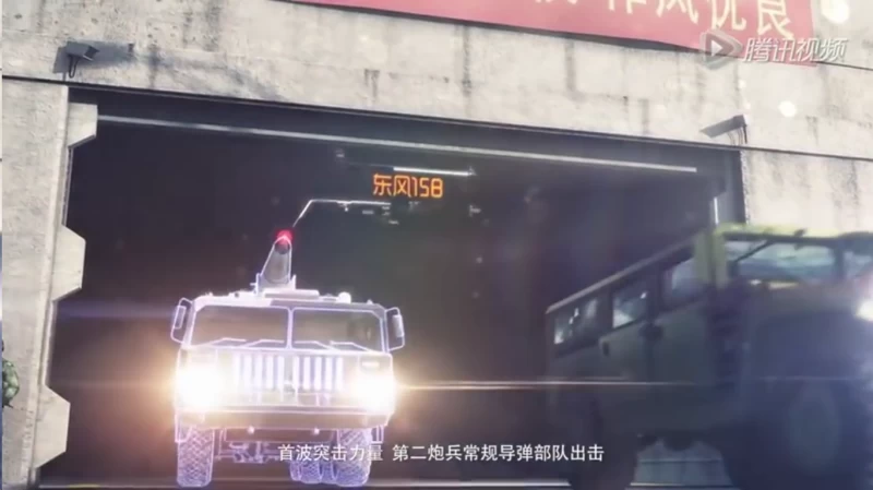 テンセント中国戦争ビデオ