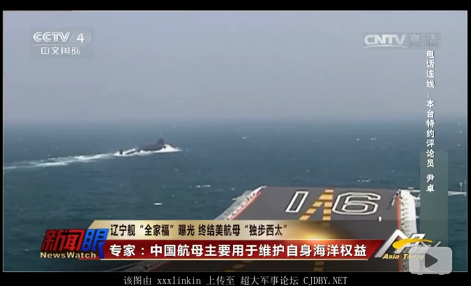 遼寧航空母艦 中国 094型SSBN