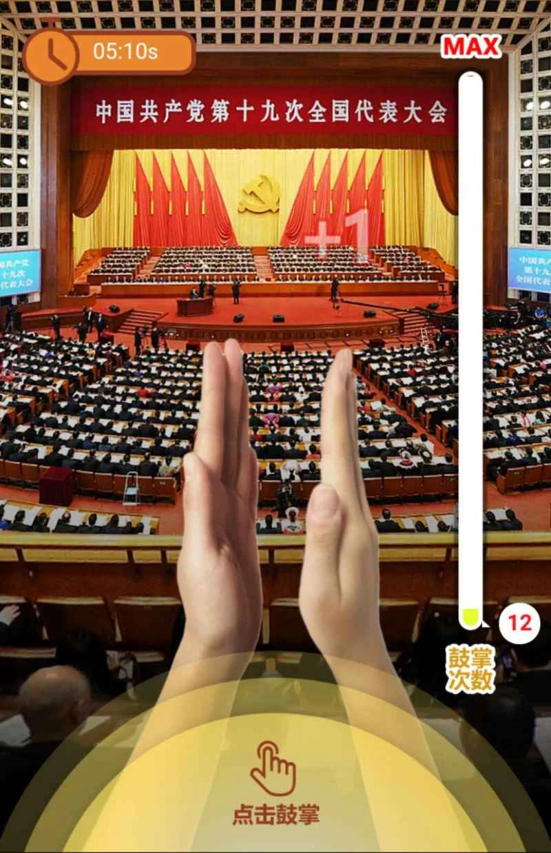 中国のウェブ改革に向けた大規模計画