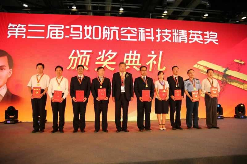 CSAA 馮如賞 2015