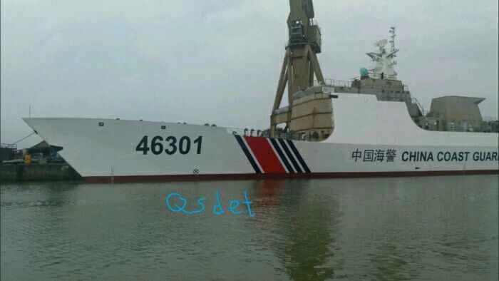 中国海警局818型「46301」