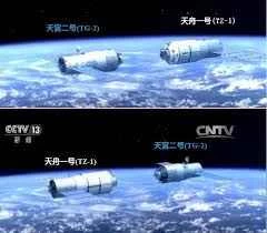 天宮 2 天州 1 中国宇宙