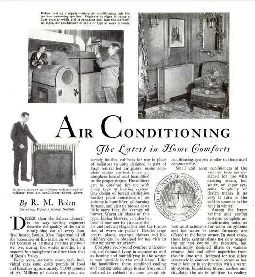 エアコン：1932年9月