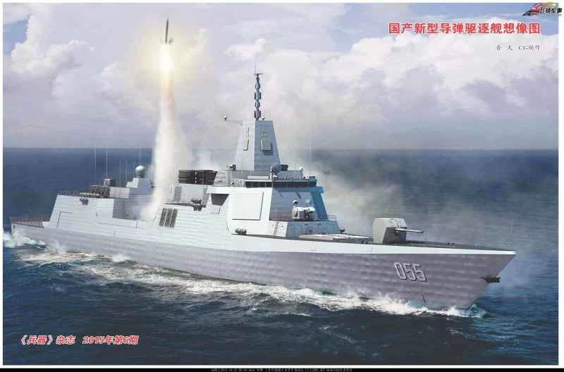 055型巡洋艦駆逐艦 中国
