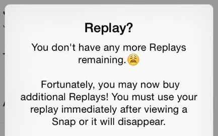リプレイが残っていないSnapchatアラート