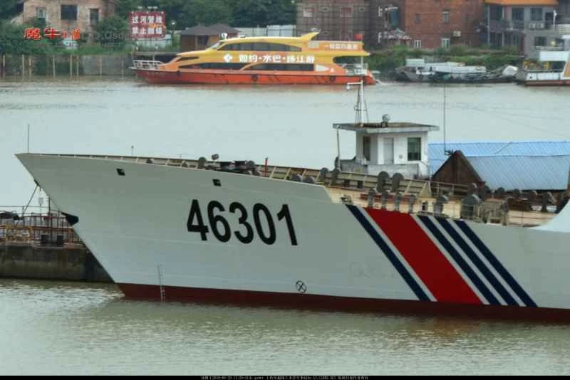 中国海警局818型「46301」
