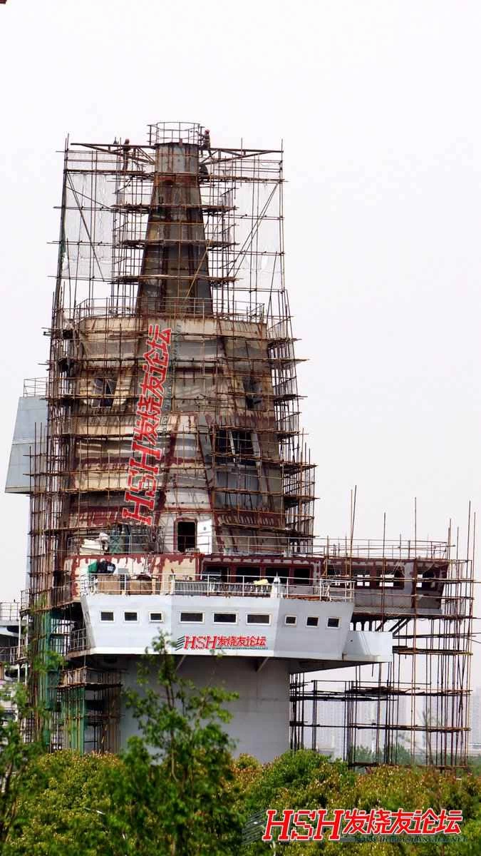 中国002型航空母艦「武漢」