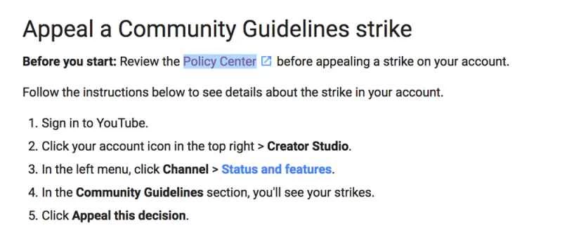 YouTubeの異議申し立て手続き