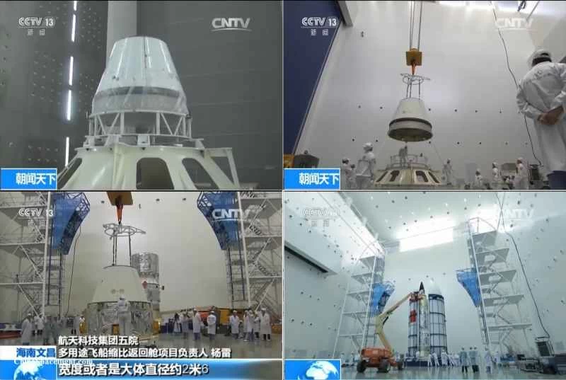 中国の有人宇宙船カプセル次世代有人宇宙船