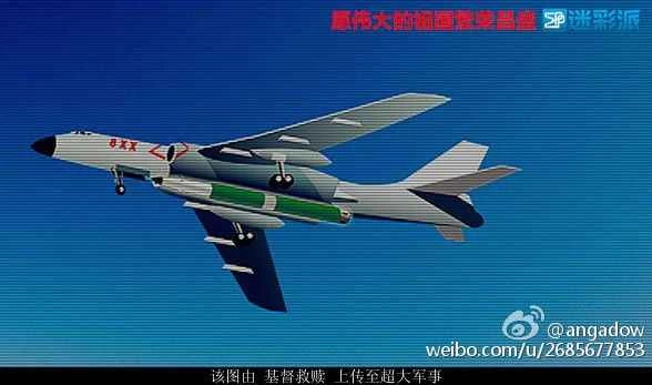 H-6N中国爆撃機が弾道ミサイルを空中発射