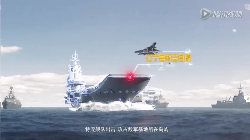 テンセント中国戦争ビデオ