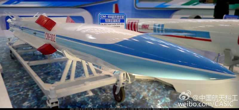 CM-302 YJ-12 対艦ミサイル 中国 珠海 2016