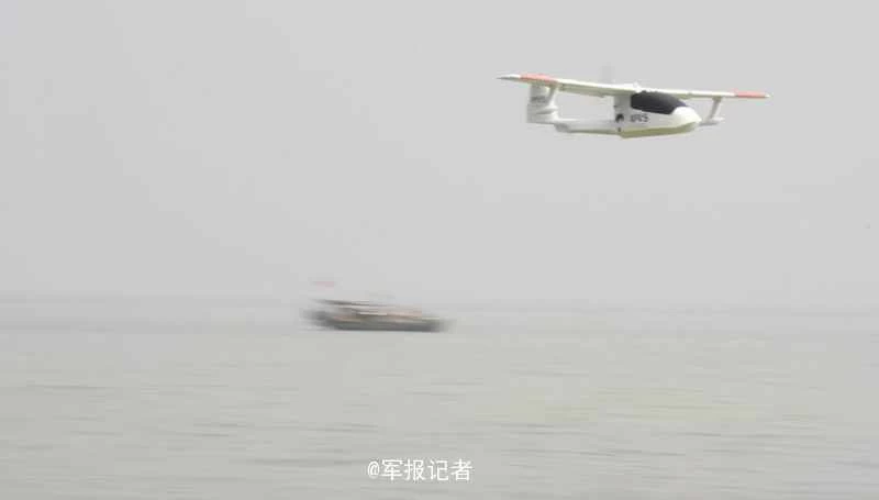 U650水陸両用無人航空機 中国